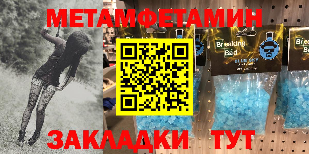 Амфетамин Аксай