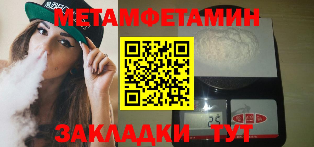 Аксай  Амфетамин  Вход с VPN  Amphetamine 97% 