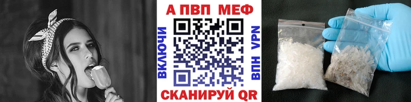 mega вход  наркота  Аксай  A PVP мука 