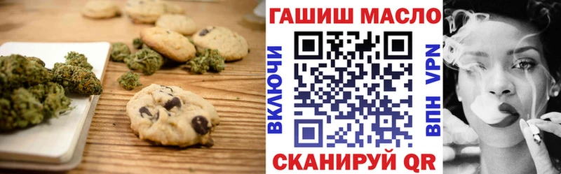 Canna-Cookies конопля  Аксай 