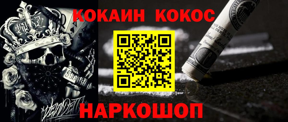сколько стоит  Cocaine Эквадор  Вход с VPN  Кокаин Боливия  Аксай 
