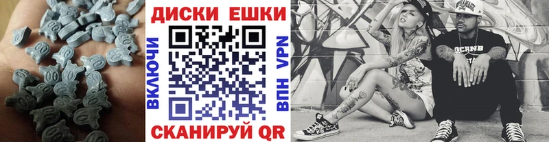 ЭКСТАЗИ Philipp Plein  Аксай 