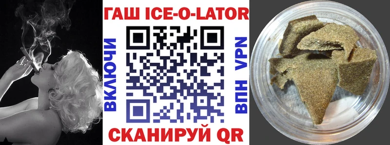 что такое наркотик  Аксай  ссылка на мегу   ГАШ Cannabis 