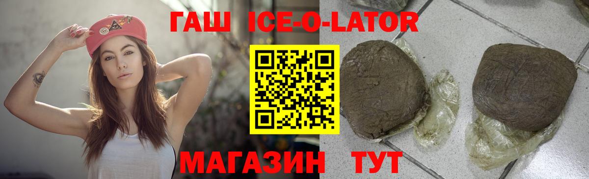 Гашиш гашик  ГАШИШ  Аксай  Вход с VPN 