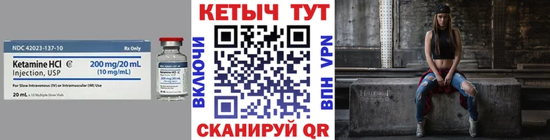 КЕТАМИН VHQ  blacksprut сайт  Аксай 