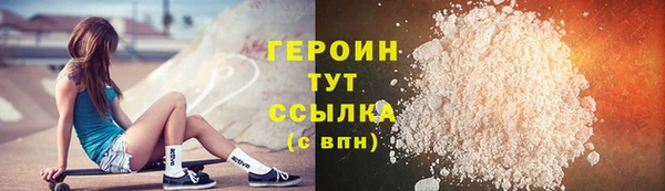 экстази Домодедово