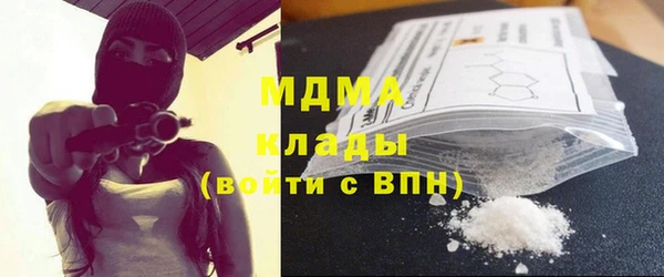 герыч Абинск