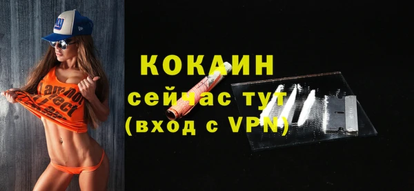 герыч Абинск