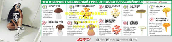 герыч Абинск
