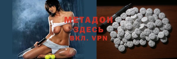 не бодяженный Абдулино