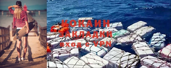 герыч Абинск