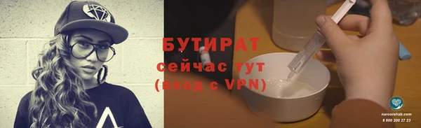 не бодяженный Абдулино