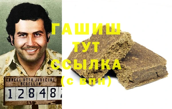 герыч Абинск