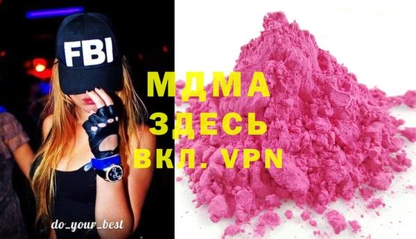 герыч Абинск
