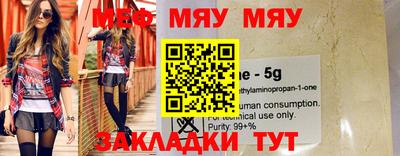 марихуана Сланцы