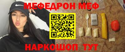трава Славгород