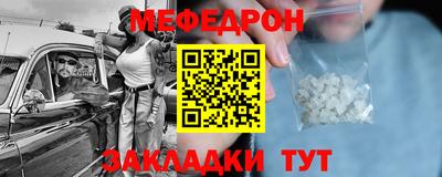 PSILOCYBIN Славянск-на-Кубани