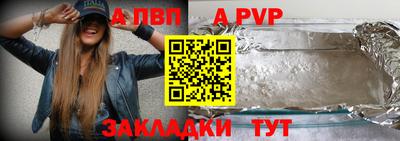 трава Славгород
