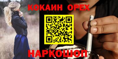 трава Славгород