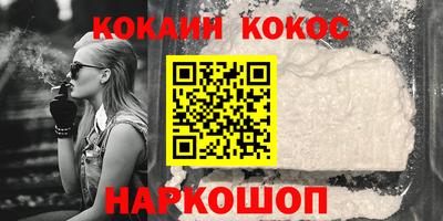 трава Славгород