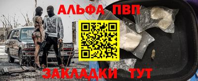 трава Славгород