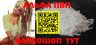 марихуана Сланцы