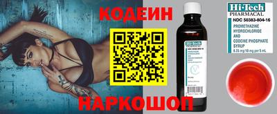 трава Славгород