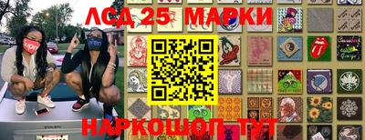 трава Славгород
