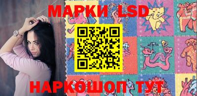 PSILOCYBIN Славянск-на-Кубани