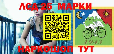 трава Славгород