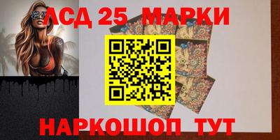 трава Славгород