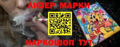 PSILOCYBIN Славянск-на-Кубани