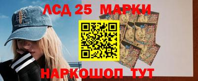 амф Старая Купавна