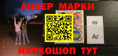 трава Славгород
