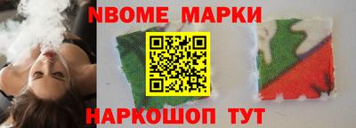 марихуана Сланцы