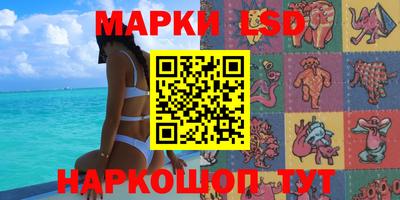 трава Славгород