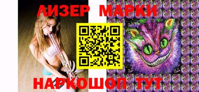 PSILOCYBIN Славянск-на-Кубани