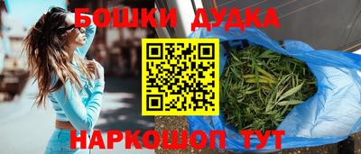 PSILOCYBIN Славянск-на-Кубани