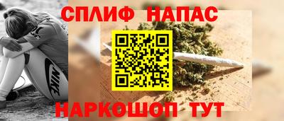 амф Старая Купавна