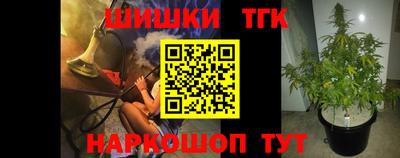 PSILOCYBIN Славянск-на-Кубани