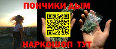 марихуана Сланцы