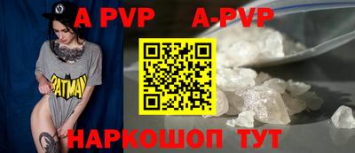 трава Славгород