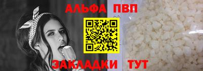PSILOCYBIN Славянск-на-Кубани