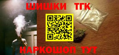 марихуана Сланцы