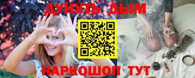 марихуана Сланцы
