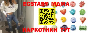 сатива Ставрополь