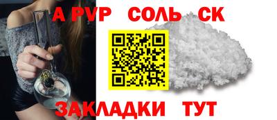 трава Славгород