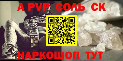 марихуана Сланцы