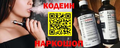 марихуана Сланцы