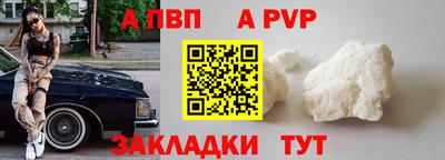 трава Славгород